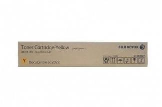 Fuji Xerox SC2020 Yellow Extra High Yield Toner Cartridge CT202399 - General Business Machines