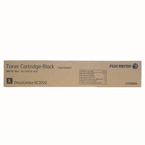 Fuji Xerox - FUJIFILM SC2022 Black High Yield Toner Cartridge CT203024  - The Printer Clinic