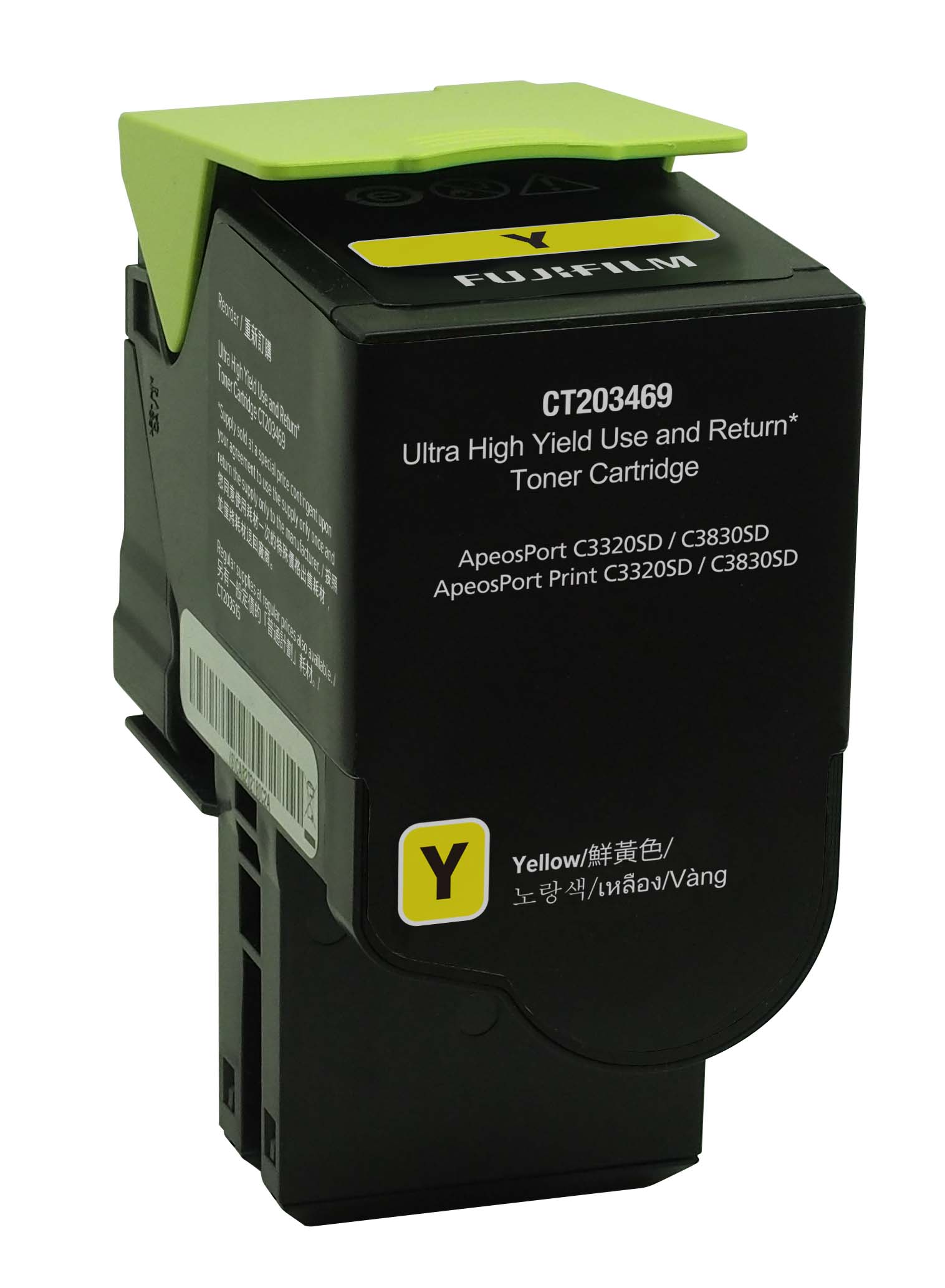 FUJIFILM ApeosPort C3830SD C3320 Yellow Toner Cartridge CT203469 - General Business Machines